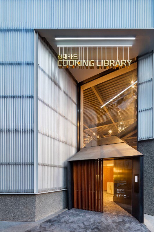 Blacksheep, The Cooking Library per Hyundai Card, Seoul, 2017