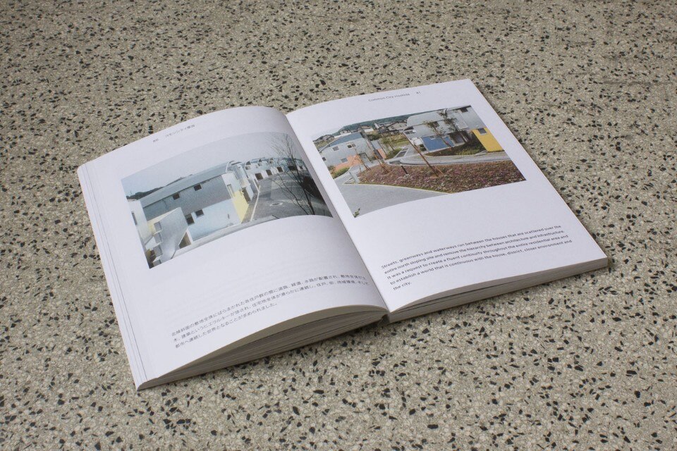 Kazunari Sakamoto: Lecture