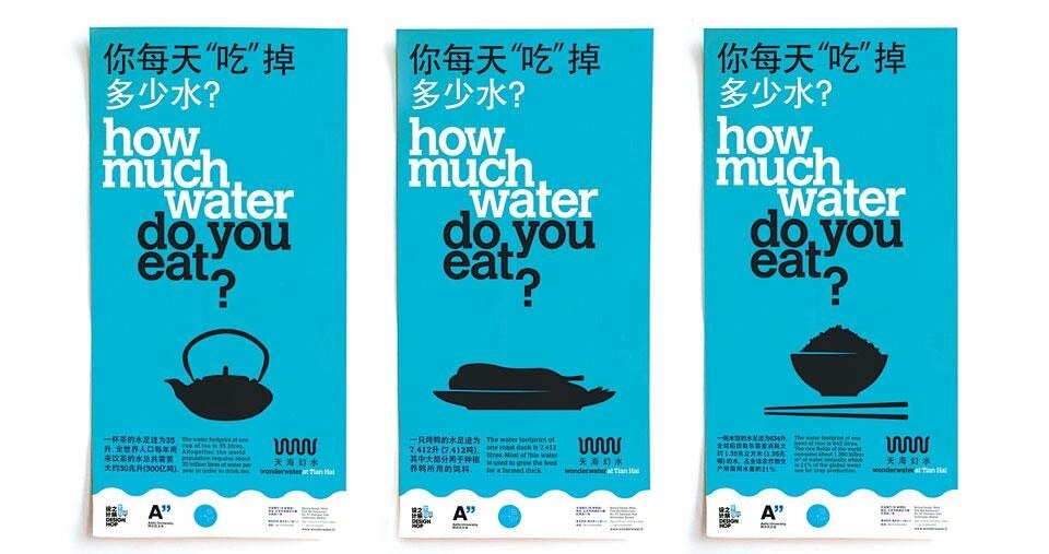 Jane Withers & Kari
Korkman, <em>Wonderwater Café</em>,
Beijing Design Week 2011 Jane Withers & Kari
Korkman, <em>Wonderwater Café</em>,
Beijing Design Week 2011