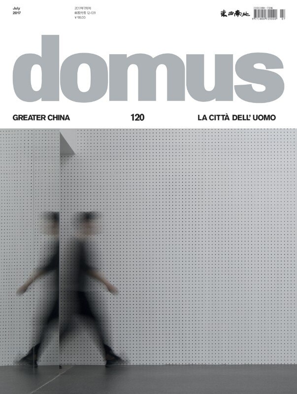 Domus China, July 2017, cover Domus China, July 2017, cover